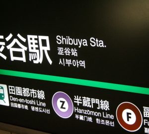 Shibuya metro